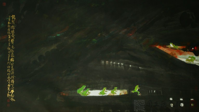諸羅樹蛙藏品圖，第1張