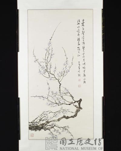 梅藏品圖，第1張