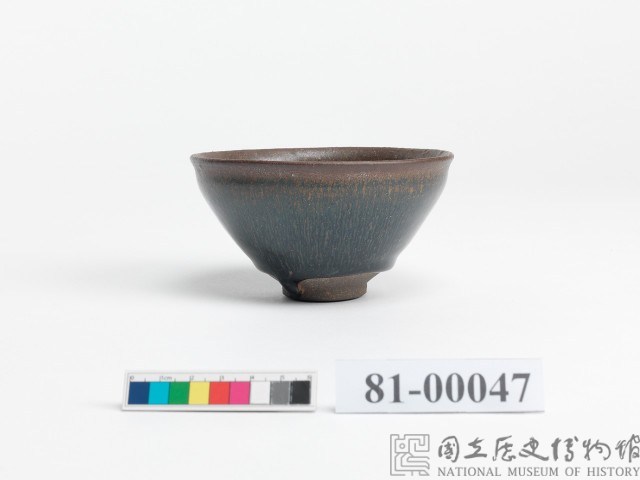 黑釉茶碗藏品圖，第2張