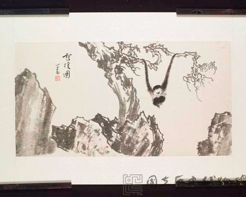 猿戲圖藏品圖，第1張