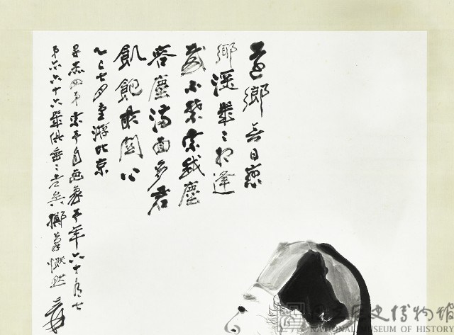 自畫像藏品圖，第4張