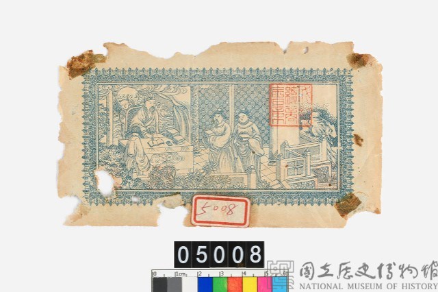 四川官銀號壹圓鈔券藏品圖，第2張