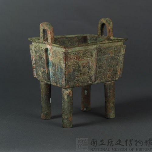 Rectangular cauldron Collection Image, Figure 3, Total 13 Figures
