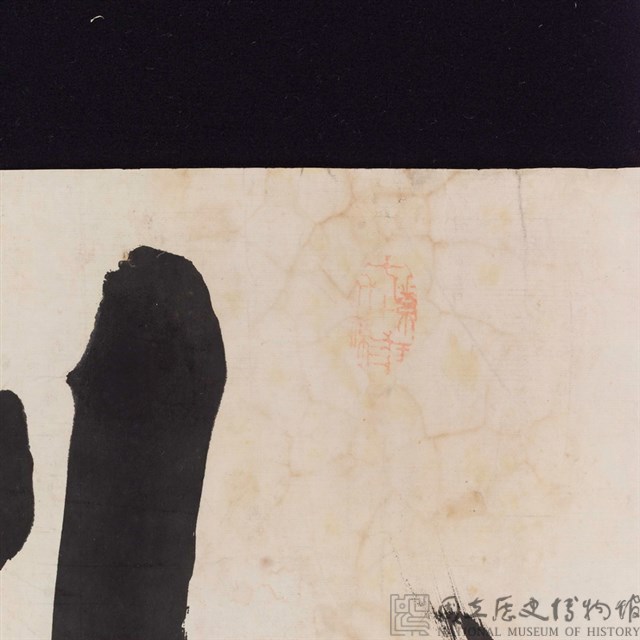 「孔孟學術」楷書橫幅藏品圖，第3張