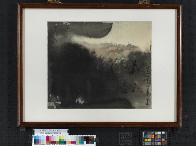 阿里山曉望藏品圖，第3張