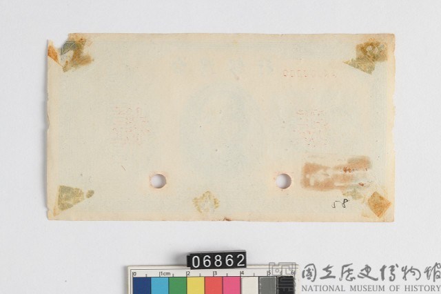 Obverse Specimen of One Taiwan Dollar Banknote Collection Image, Figure 2, Total 2 Figures