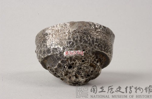 禹州銀錠藏品圖，第2張