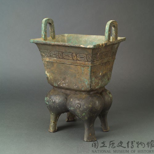 Yan ,bronze ritual container Collection Image, Figure 1, Total 14 Figures