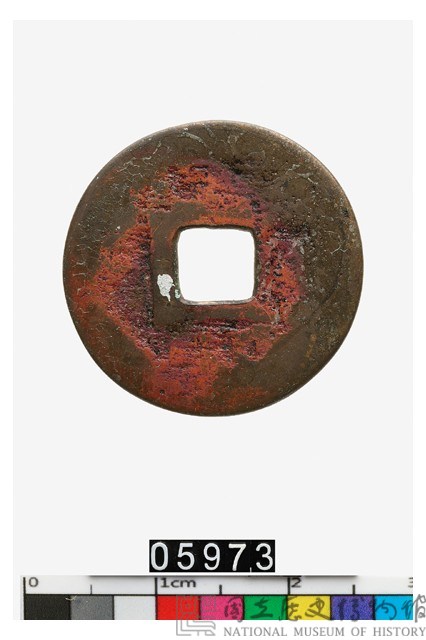 壓勝錢藏品圖，第2張