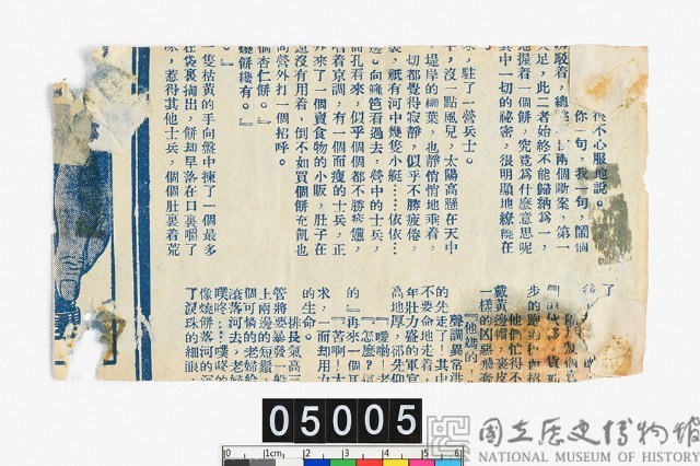 大清銀行佰圓兌換券藏品圖，第2張
