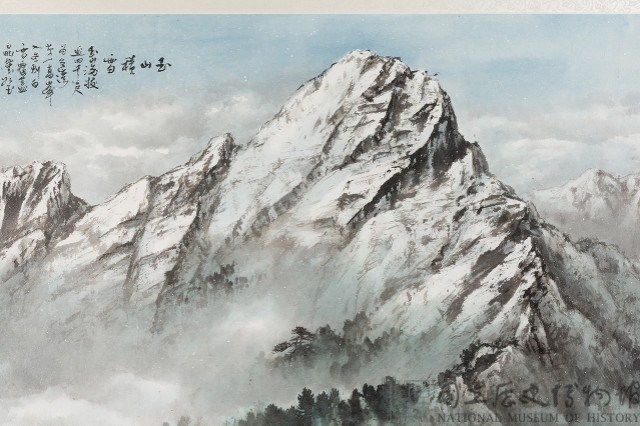 玉山積雪藏品圖，第3張