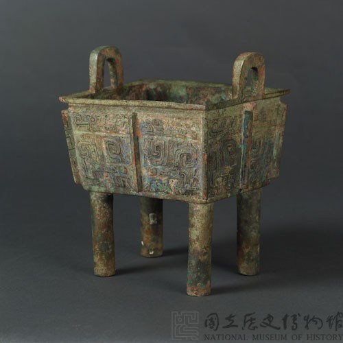 Rectangular cauldron Collection Image, Figure 1, Total 13 Figures