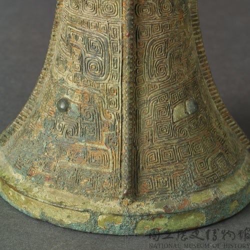Square-footed ku bronze vessel with round mouth Collection Image, Figure 12, Total 13 Figures