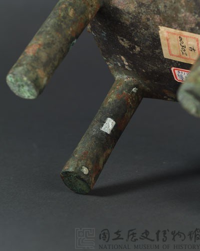Rectangular cauldron Collection Image, Figure 12, Total 13 Figures