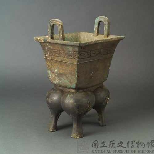 Yan ,bronze ritual container Collection Image, Figure 5, Total 14 Figures