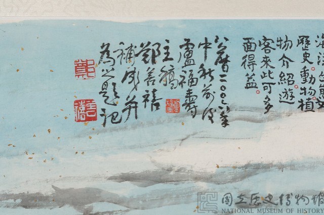 墾丁風情藏品圖，第4張