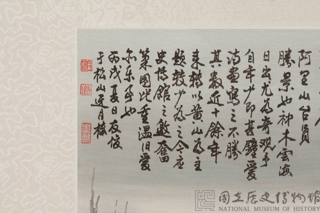 阿里山雲海藏品圖，第3張