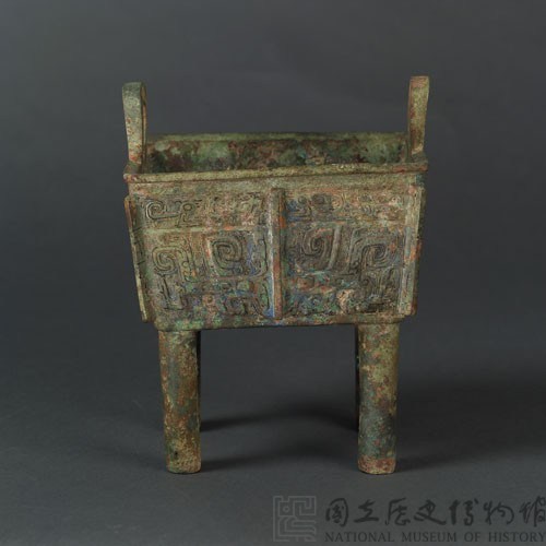 Rectangular cauldron Collection Image, Figure 5, Total 13 Figures