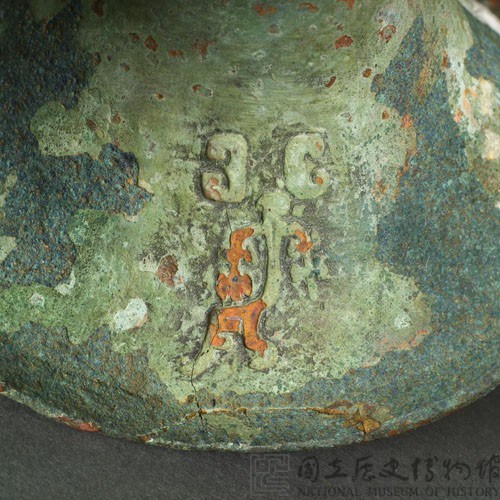 Square-footed ku bronze vessel with round mouth Collection Image, Figure 13, Total 13 Figures