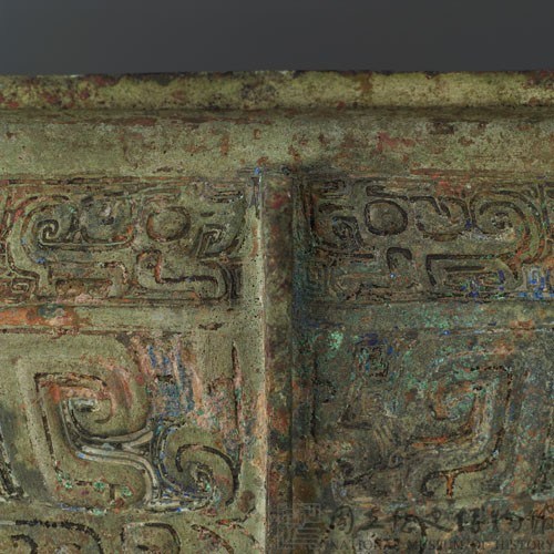 Rectangular cauldron Collection Image, Figure 13, Total 13 Figures