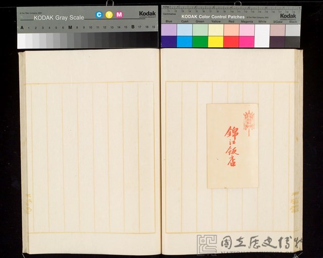 Menu Album Leaf Collection Image, Figure 25, Total 26 Figures
