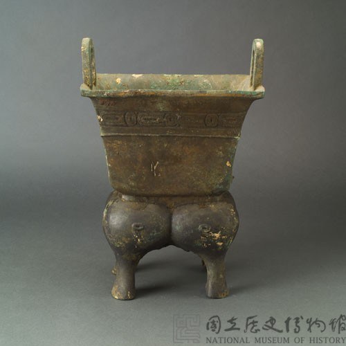 Yan ,bronze ritual container Collection Image, Figure 6, Total 14 Figures