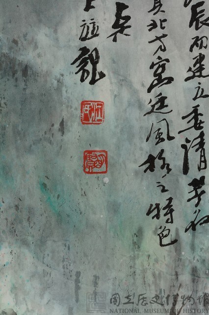 陽明春色藏品圖，第6張
