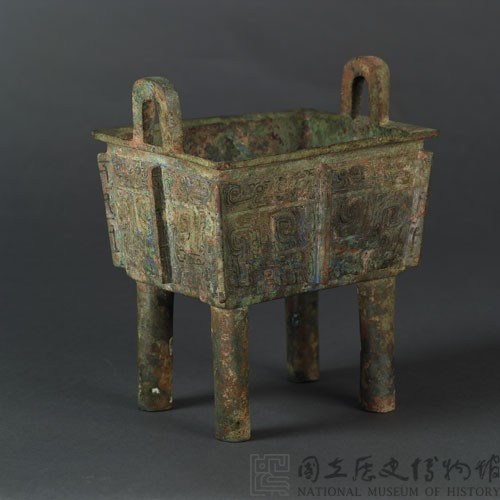 Rectangular cauldron Collection Image, Figure 6, Total 13 Figures