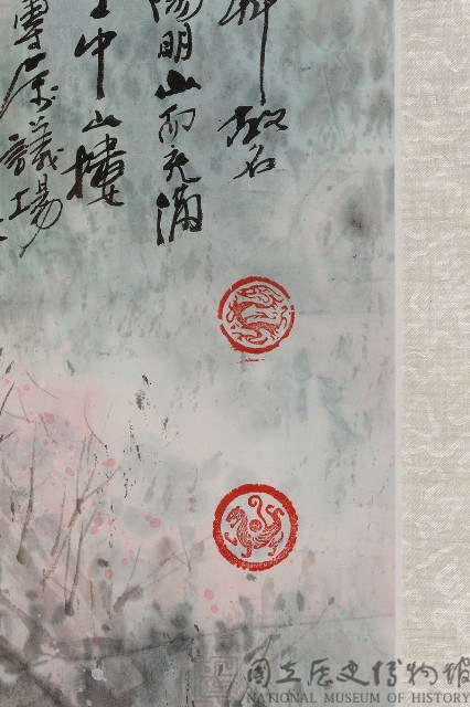 陽明春色藏品圖，第7張