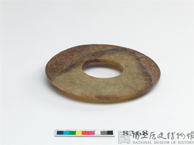 Okra-Manganese-Soaked Jade Bi Disc Collection Image, Figure 5, Total 5 Figures