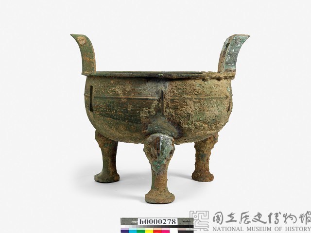 Ding, bronze ritual vessel Collection Image, Figure 2, Total 3 Figures