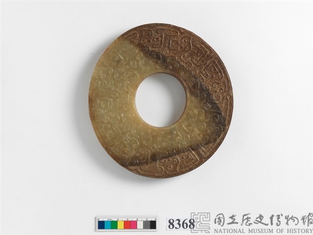 Okra-Manganese-Soaked Jade Bi Disc Collection Image, Figure 3, Total 5 Figures