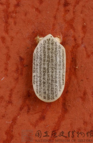 Ivory Rice Collection Image, Figure 2, Total 6 Figures