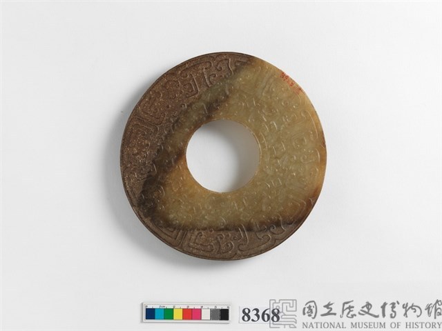 Okra-Manganese-Soaked Jade Bi Disc Collection Image, Figure 4, Total 5 Figures