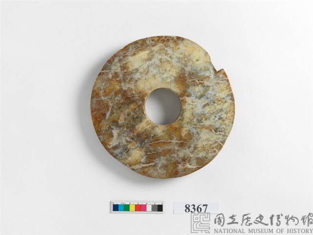 Jade Bi Disc Collection Image, Figure 6, Total 7 Figures