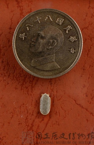 Ivory Rice Collection Image, Figure 6, Total 6 Figures