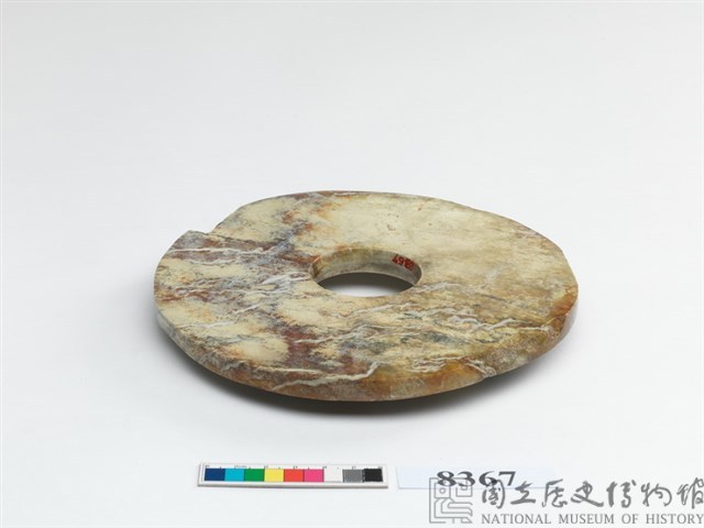 Jade Bi Disc Collection Image, Figure 7, Total 7 Figures