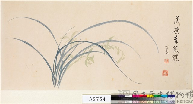蘭藏品圖，第1張