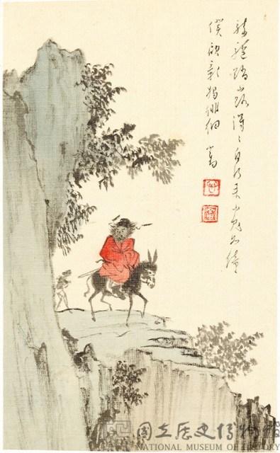 鍾馗馴鬼圖－山鬼如僮僕藏品圖，第2張