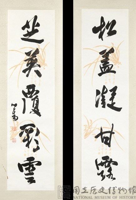 行書對聯藏品圖，第1張