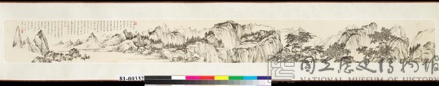 西山秋色藏品圖，第1張