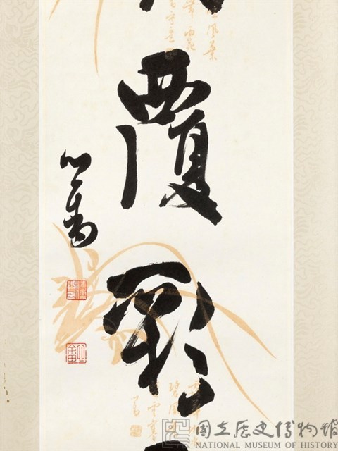 行書對聯藏品圖，第3張