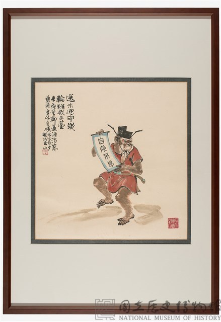 Stepping into Officialdom Dance Collection Image, Figure 2, Total 2 Figures