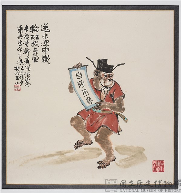 Stepping into Officialdom Dance Collection Image, Figure 1, Total 2 Figures