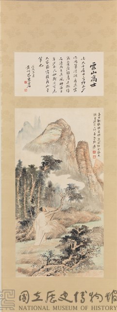 雲山高士圖藏品圖，第1張
