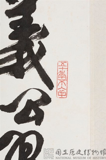 Yigong Practices Zen Collection Image, Figure 4, Total 4 Figures