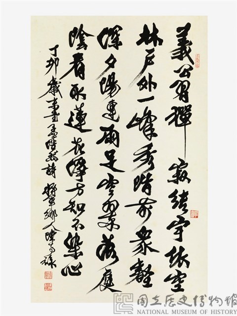 Yigong Practices Zen Collection Image, Figure 1, Total 4 Figures