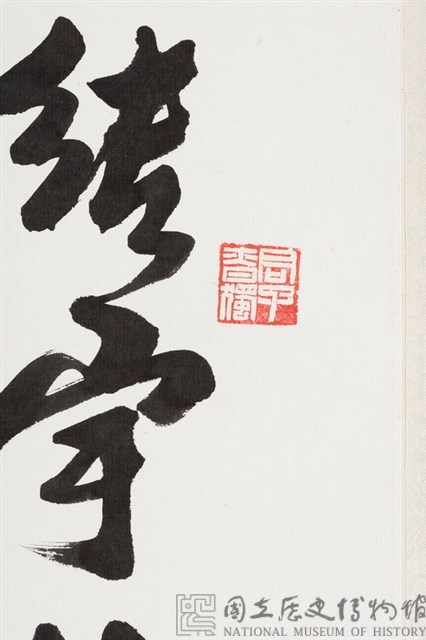 Yigong Practices Zen Collection Image, Figure 3, Total 4 Figures