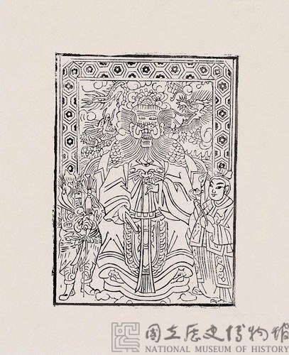 龍王藏品圖，第2張
