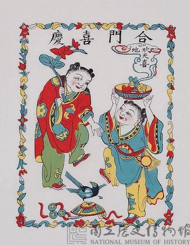 和合二仙藏品圖，第2張